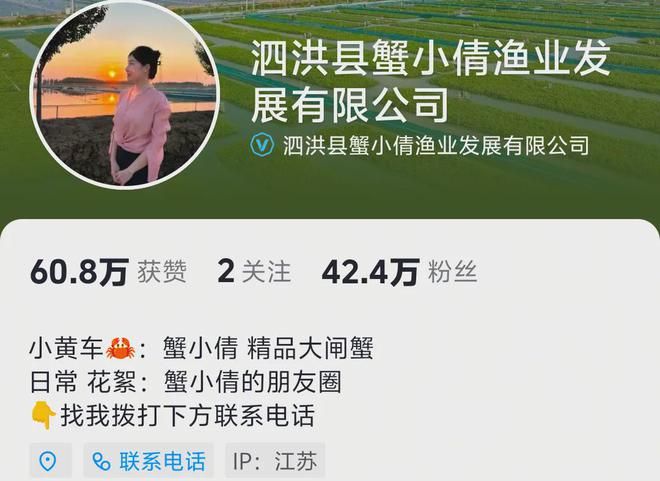 女以让螃蟹 “爬” 向全国！PG麻将胡了