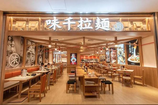 ！40元一碗的高端面年轻人实在咽不下去了PG麻将胡了网站入口烧光7亿关店近一半(图3)