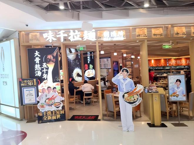 ！40元一碗的高端面年轻人实在咽不下去了PG麻将胡了网站入口烧光7亿关店近一半(图10)