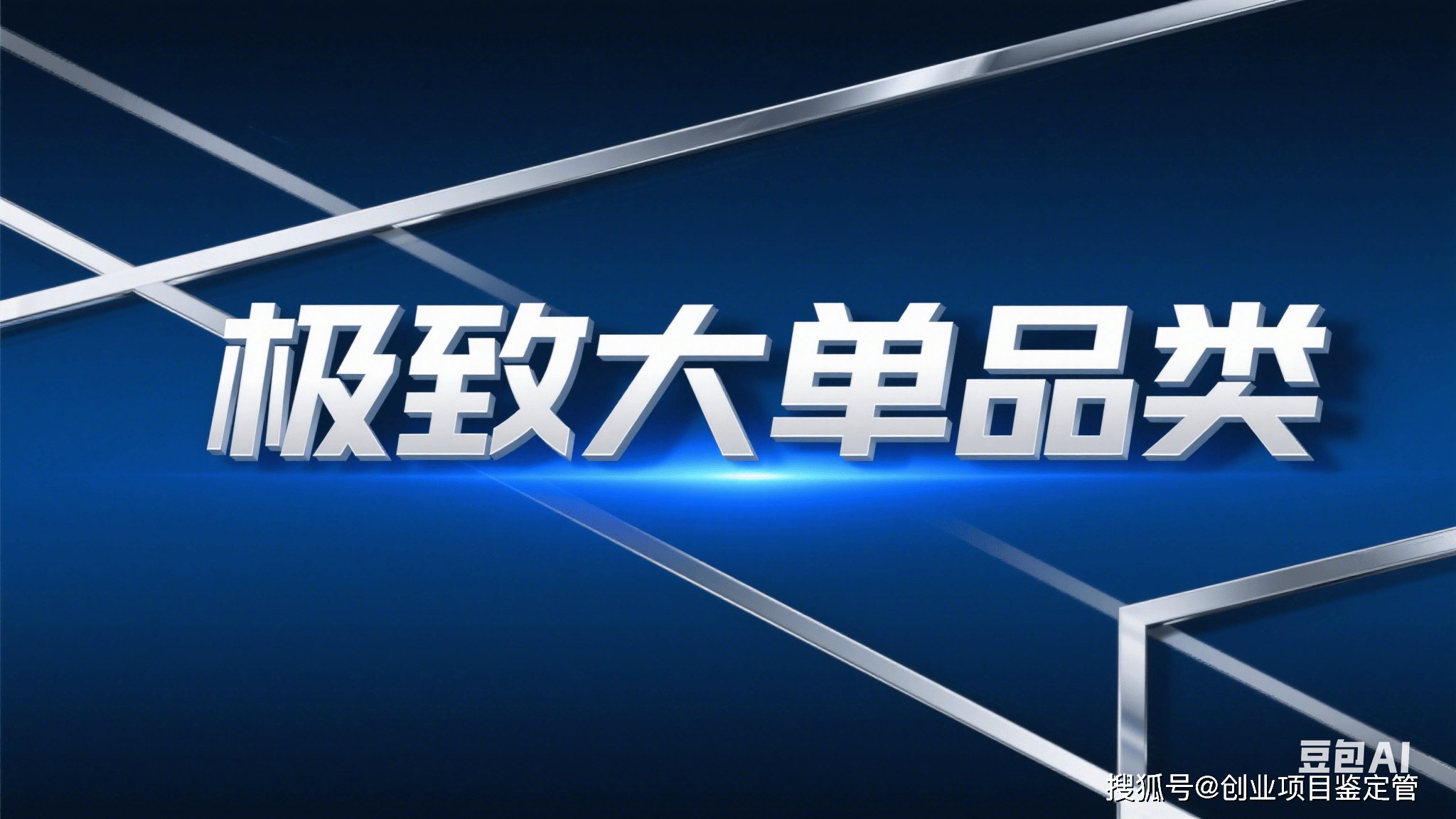 大败局”：这五中致命模式正在批量收割投资者！PG电子麻将胡了2模拟器2025 餐饮 “(图4)