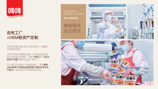 荣获尚普咨询集团系列权威品牌证明麻将胡了