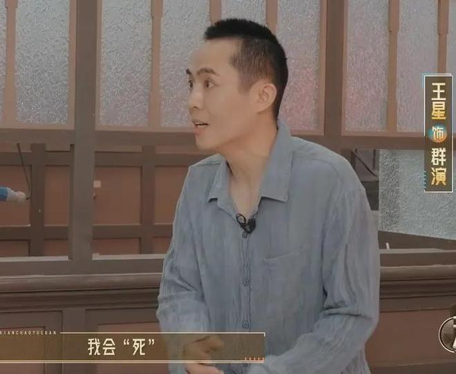 星暴露真实演技水平被网友吐槽不适合演戏麻将胡了2试玩模拟器没了绑架热度加持王