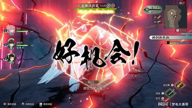 》评测8分：穿越东国幻境见证玩法革新麻将胡了模拟器《符文工房 龙之天地(图15)