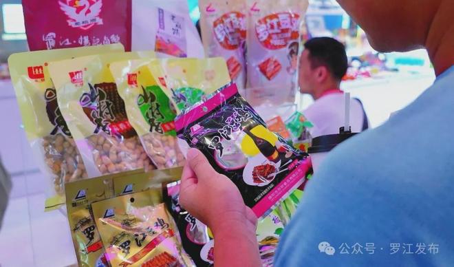 非遗、三星堆文创亮相深圳文博会！PG电子麻将胡了模拟器火爆！罗江(图4)