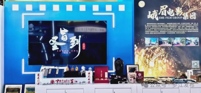 非遗、三星堆文创亮相深圳文博会！PG电子麻将胡了模拟器火爆！罗江(图10)