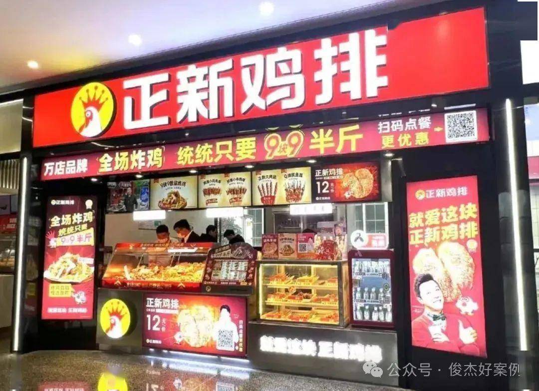 ：“国民小吃”为什么快速衰落？麻将胡了2模拟器试玩正新鸡排(图3)