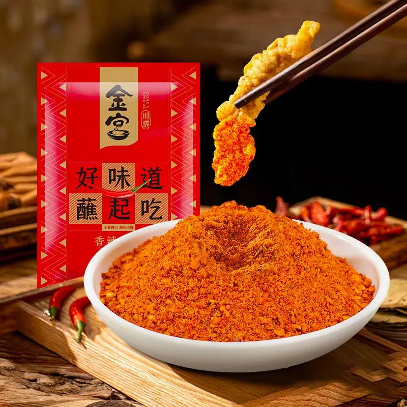 “金火把”烧烤大赛匠心调味点燃凉山美食盛会麻将胡了app金宫川派味业亮相西昌2025(图2)