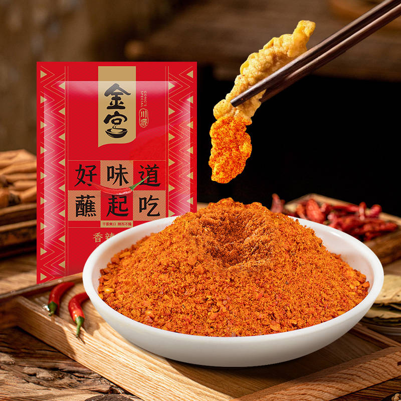 “金火把”大赛开烤金宫匠心调味让西昌烧烤香飘全场麻将胡了试玩平台西昌火把节+烧烤双热！2025(图4)