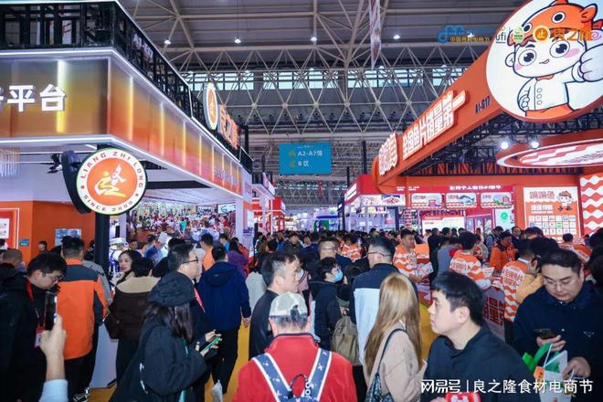 供需有效合作这场东北亚食餐盛会即将举行麻将胡了免费试玩聚焦东北烧烤创新撮合(图6) 供需有效合作这场东北亚食餐盛会即将举行麻将胡了免费试玩聚焦东北烧烤创新撮合(图6)