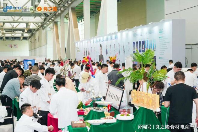 供需有效合作这场东北亚食餐盛会即将举行麻将胡了免费试玩聚焦东北烧烤创新撮合(图10) 供需有效合作这场东北亚食餐盛会即将举行麻将胡了免费试玩聚焦东北烧烤创新撮合(图10)