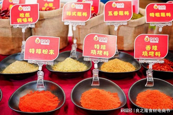 供需有效合作这场东北亚食餐盛会即将举行麻将胡了免费试玩聚焦东北烧烤创新撮合(图9) 供需有效合作这场东北亚食餐盛会即将举行麻将胡了免费试玩聚焦东北烧烤创新撮合(图9)