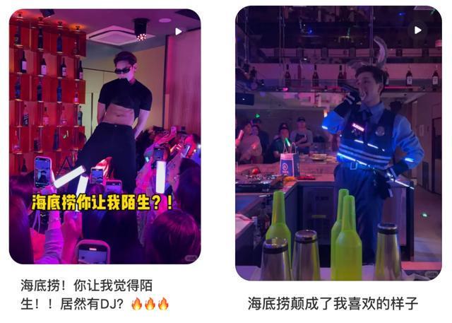 海底捞在时代身后狂奔麻将胡了试玩网站免费(图5)