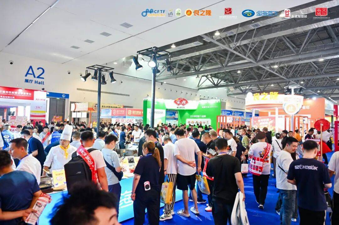 亚食材电商节9月5日在长春盛大开幕PG麻将胡了良之隆·2025东北(图7)