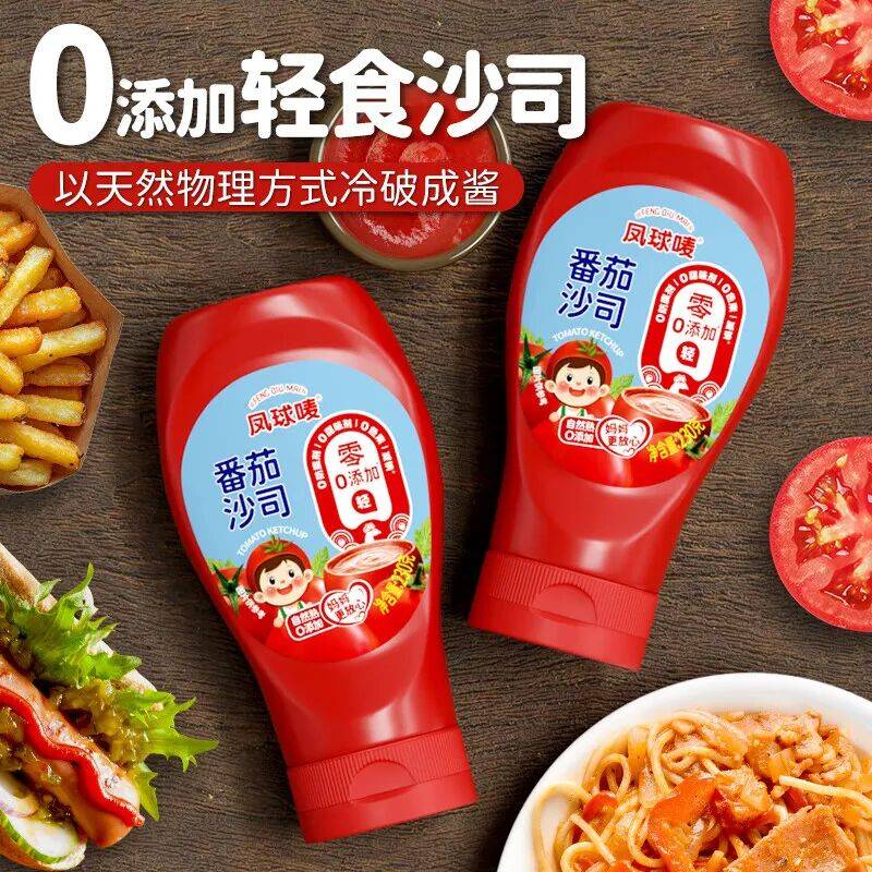 6：调味品行业十大“风口”麻将胡了试玩平台预判202(图3)