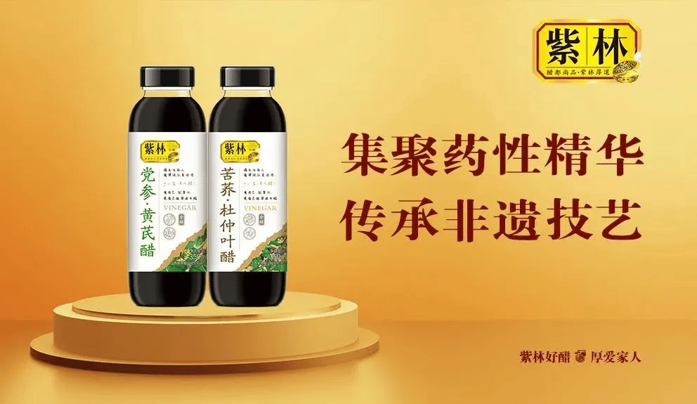 6：调味品行业十大“风口”麻将胡了试玩平台预判202(图6)