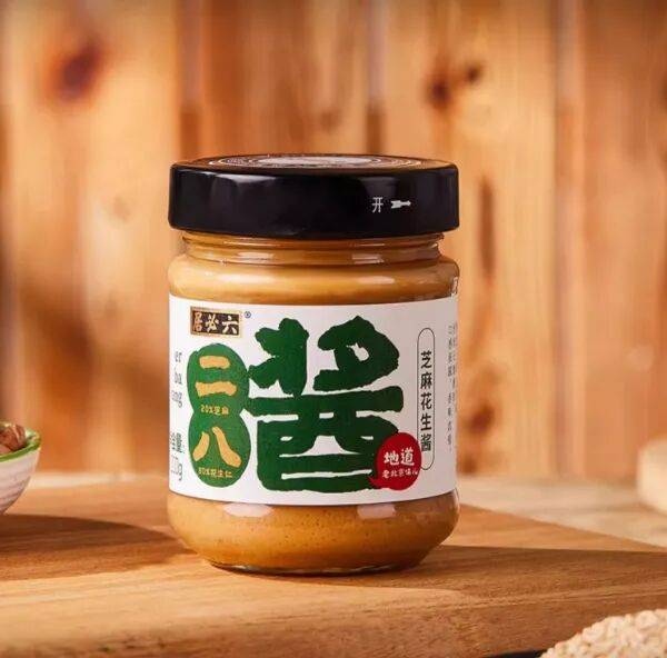 6：调味品行业十大“风口”麻将胡了试玩平台预判202(图10)