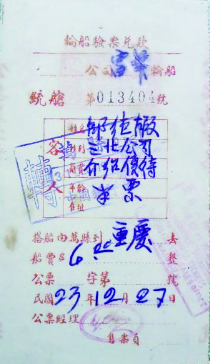 舟楫连渝宜酱香漫川江麻将胡了模拟器试玩(图4)